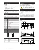 Предварительный просмотр 14 страницы Advantech AIIS-1200 Series Startup Manual