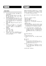 Preview for 2 page of Advantech AIM-35AT Series Startup Manual