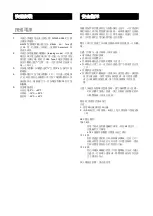 Preview for 2 page of Advantech AIM-75 Quick Start Manual