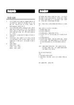 Preview for 6 page of Advantech AIM-75 Quick Start Manual