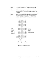 Предварительный просмотр 57 страницы Advantech HMI-640S User Manual