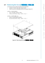 Предварительный просмотр 27 страницы Advantech HPC-6240 User Manual