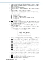 Preview for 8 page of Advantech HPC-7420 User Manual