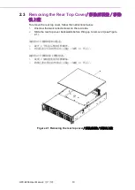 Предварительный просмотр 22 страницы Advantech HPC-8208 User Manual