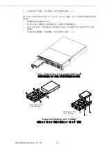 Предварительный просмотр 26 страницы Advantech HPC-8208 User Manual