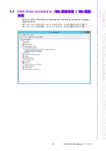 Preview for 51 page of Advantech HPC-8316 SA User Manual