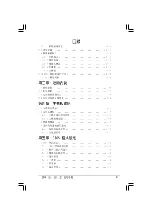 Preview for 133 page of Advantech ISV-1320-ISC User Manual