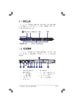 Preview for 143 page of Advantech ISV-1320-ISC User Manual