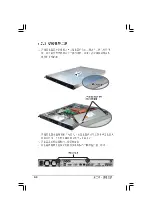 Preview for 150 page of Advantech ISV-1320-ISC User Manual