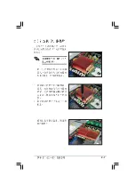 Preview for 153 page of Advantech ISV-1320-ISC User Manual