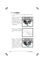 Preview for 156 page of Advantech ISV-1320-ISC User Manual