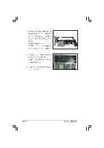 Preview for 158 page of Advantech ISV-1320-ISC User Manual