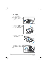 Preview for 164 page of Advantech ISV-1320-ISC User Manual