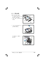 Preview for 165 page of Advantech ISV-1320-ISC User Manual