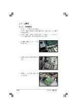 Preview for 166 page of Advantech ISV-1320-ISC User Manual