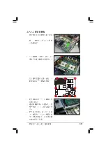 Preview for 167 page of Advantech ISV-1320-ISC User Manual