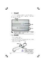 Preview for 172 page of Advantech ISV-1320-ISC User Manual