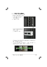 Preview for 173 page of Advantech ISV-1320-ISC User Manual