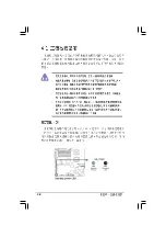 Preview for 176 page of Advantech ISV-1320-ISC User Manual