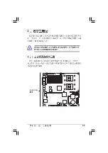 Preview for 177 page of Advantech ISV-1320-ISC User Manual