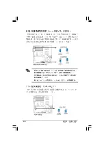 Preview for 180 page of Advantech ISV-1320-ISC User Manual