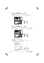 Preview for 182 page of Advantech ISV-1320-ISC User Manual