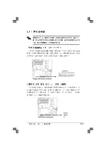 Preview for 185 page of Advantech ISV-1320-ISC User Manual