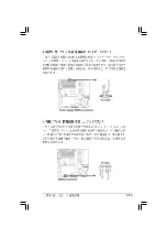 Preview for 187 page of Advantech ISV-1320-ISC User Manual