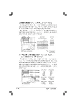 Preview for 188 page of Advantech ISV-1320-ISC User Manual