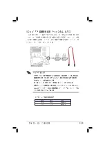 Preview for 189 page of Advantech ISV-1320-ISC User Manual