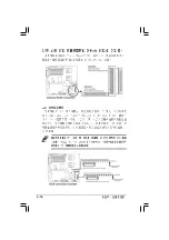 Preview for 190 page of Advantech ISV-1320-ISC User Manual