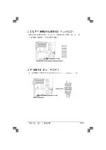 Preview for 191 page of Advantech ISV-1320-ISC User Manual