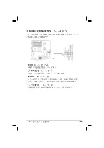 Preview for 193 page of Advantech ISV-1320-ISC User Manual