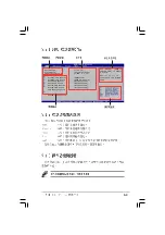 Preview for 197 page of Advantech ISV-1320-ISC User Manual