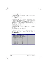 Preview for 204 page of Advantech ISV-1320-ISC User Manual