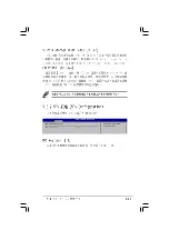 Preview for 205 page of Advantech ISV-1320-ISC User Manual