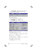 Preview for 206 page of Advantech ISV-1320-ISC User Manual