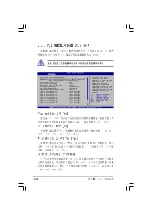 Preview for 210 page of Advantech ISV-1320-ISC User Manual