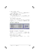 Preview for 211 page of Advantech ISV-1320-ISC User Manual