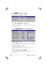 Preview for 212 page of Advantech ISV-1320-ISC User Manual