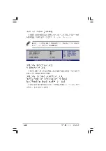 Preview for 217 page of Advantech ISV-1320-ISC User Manual