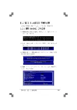 Preview for 225 page of Advantech ISV-1320-ISC User Manual