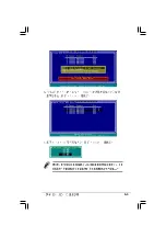 Preview for 227 page of Advantech ISV-1320-ISC User Manual