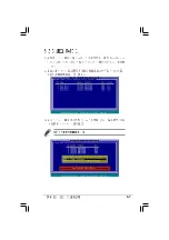 Preview for 229 page of Advantech ISV-1320-ISC User Manual