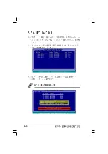 Preview for 232 page of Advantech ISV-1320-ISC User Manual