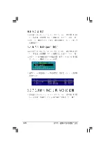 Preview for 236 page of Advantech ISV-1320-ISC User Manual