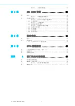 Preview for 72 page of Advantech ITA-3650G Series User Manual