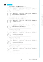 Preview for 123 page of Advantech ITA-3650G Series User Manual