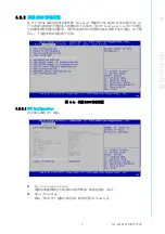 Preview for 161 page of Advantech ITA-3650G Series User Manual