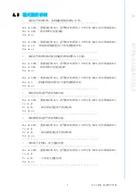 Preview for 183 page of Advantech ITA-3650G Series User Manual